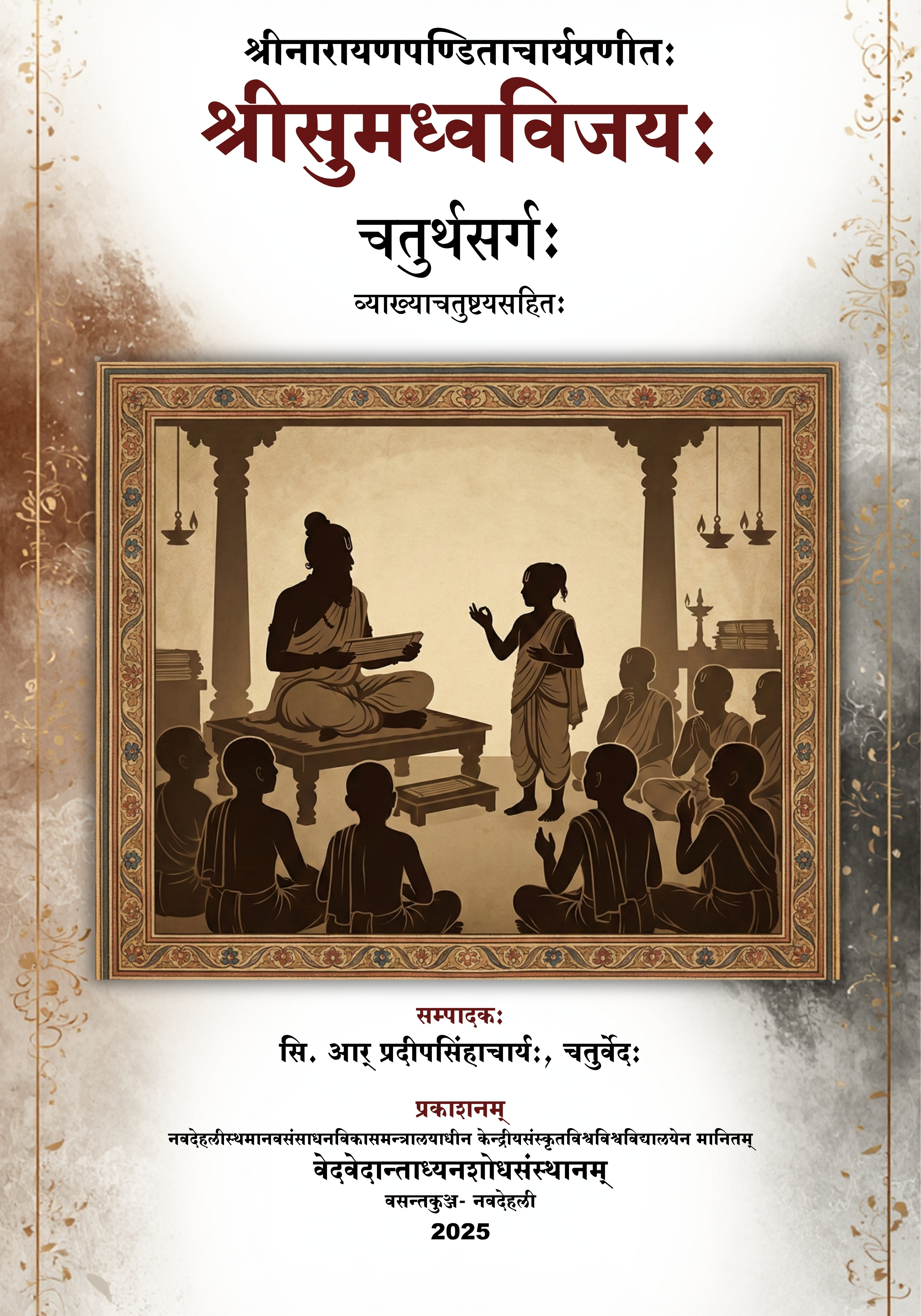 eBook Cover